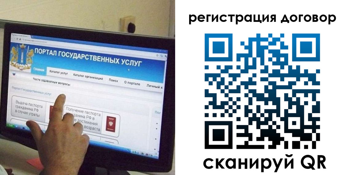 прописка в Миньяре